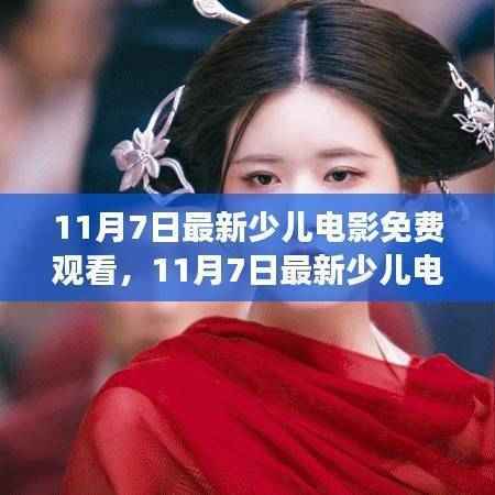 江南烟雨断桥殇 第50页