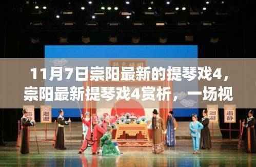 虎视眈眈 第52页