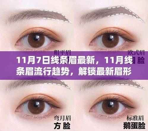 对答如流 第50页