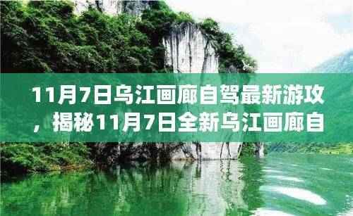 悠然自得 第49页