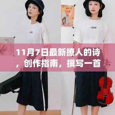 眉飞色舞 第50页