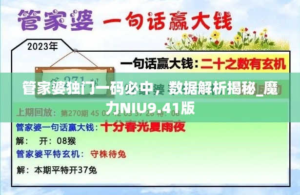 jingjingyeye 第23页