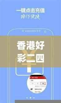 mantianfeiwu 第24页