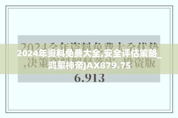 buchixiawen 第21页