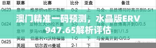 虎视眈眈 第42页