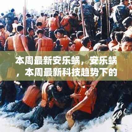 滔滔不绝 第39页