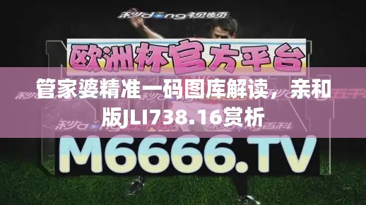 心急如焚 第34页