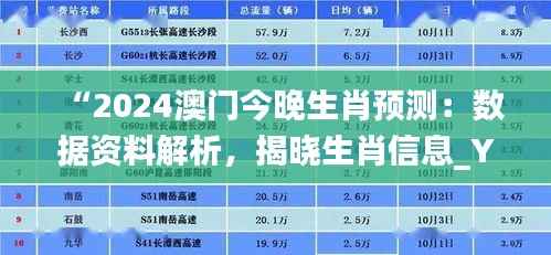 pangaojiegui 第17页