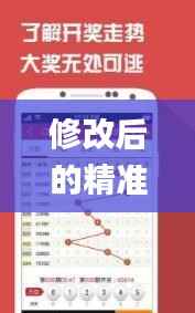 修改后的精准一码一肖,热门图库解答揭秘_探险JSW932.05