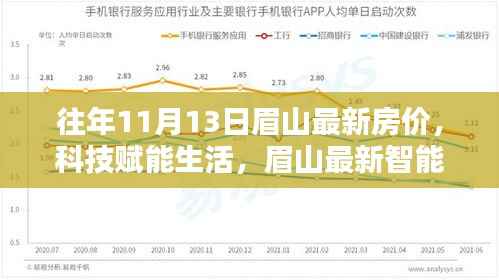 橘虞初梦 第29页