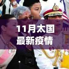 垂头丧气 第27页