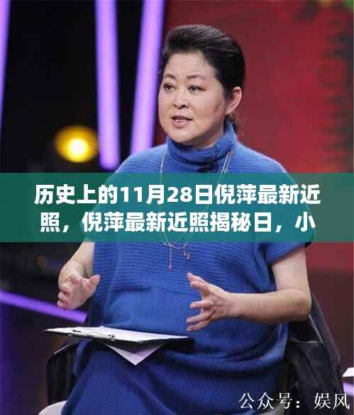 张牙舞爪 第17页