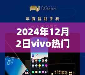 揭秘vivo未来视界,全新系统界面重塑科技魅力,体验未来生活新篇章(2024年热门系统界面)