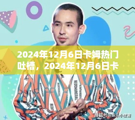 目不转睛 第14页