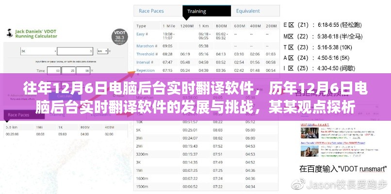 橘虞初梦 第12页