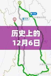 穿越历史尘埃探寻特色小店,揭秘历史上的出行与隐藏小店的秘密故事