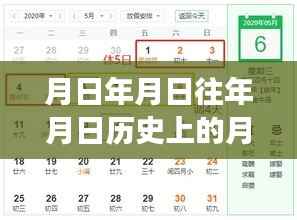 革命性科技产品重磅发布,时空穿梭地图探索未来时空,丹东实时地图开启智能生活新纪元