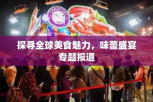 滔滔不绝 第11页