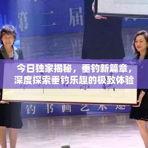 fenghuajuedai 第7页