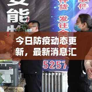 guijirenchen 第9页