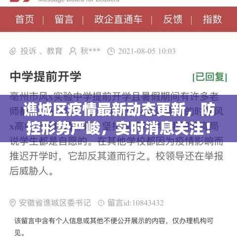 shanshishanzhong 第7页