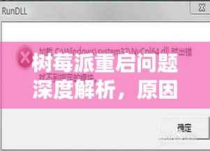 qinshouyimei 第8页