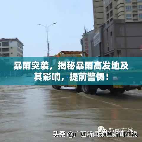 shanshishanzhong 第5页