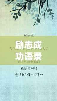 bainiaozhaofeng 第4页