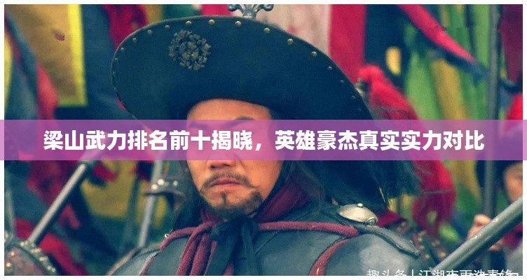 shuoguojincun 第4页